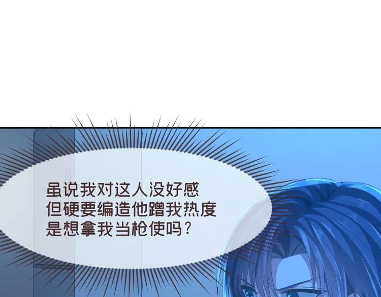 第50话 第19页