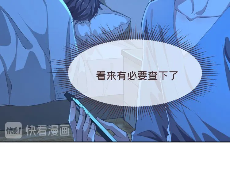 第50话 第21页