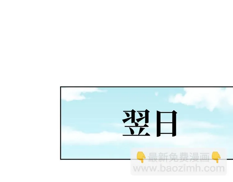 第50话 第23页
