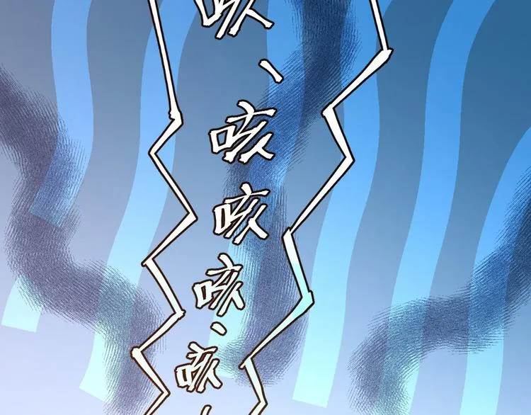第50话 第25页