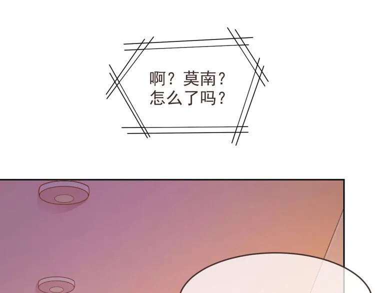 第50话 第35页