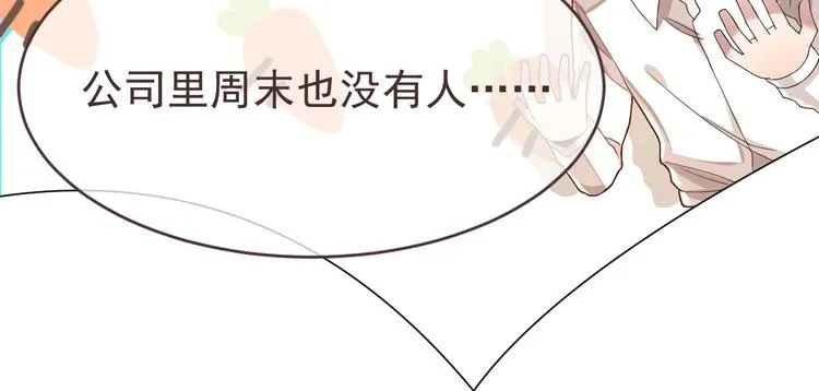 第50话 第40页