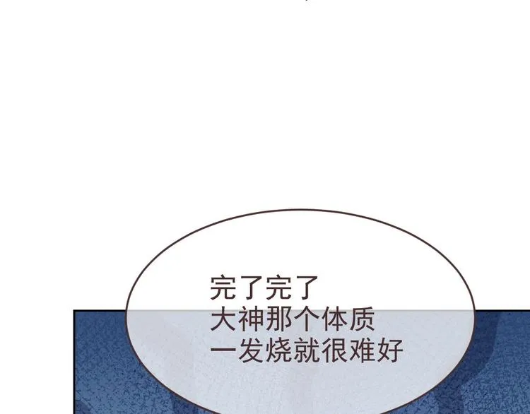 第50话 第41页
