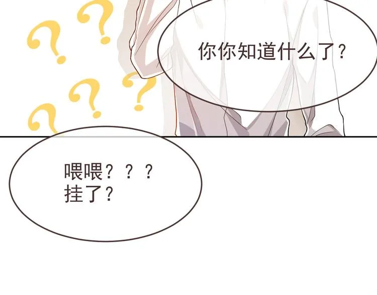 第50话 第47页