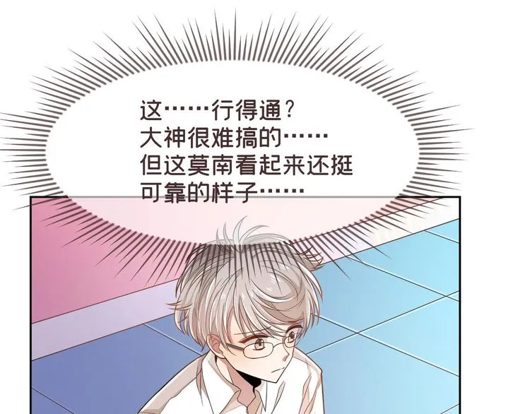 第50话 第51页