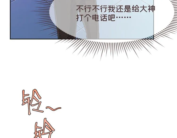 第50话 第53页