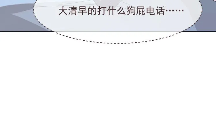 第50话 第56页