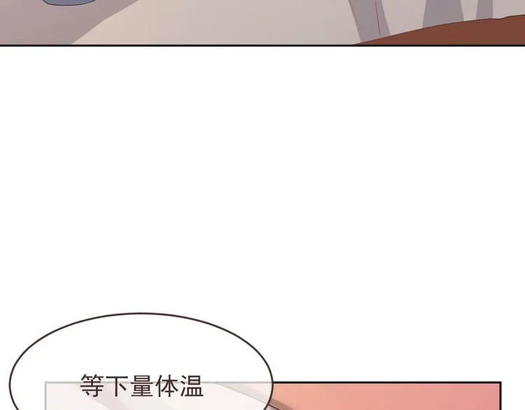 第50话 第63页