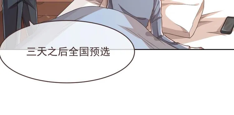 第50话 第68页