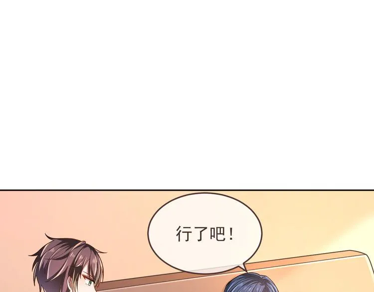 第50话 第71页