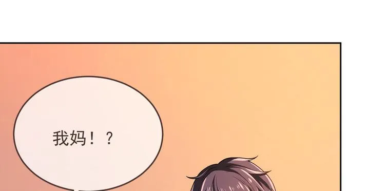 第50话 第78页