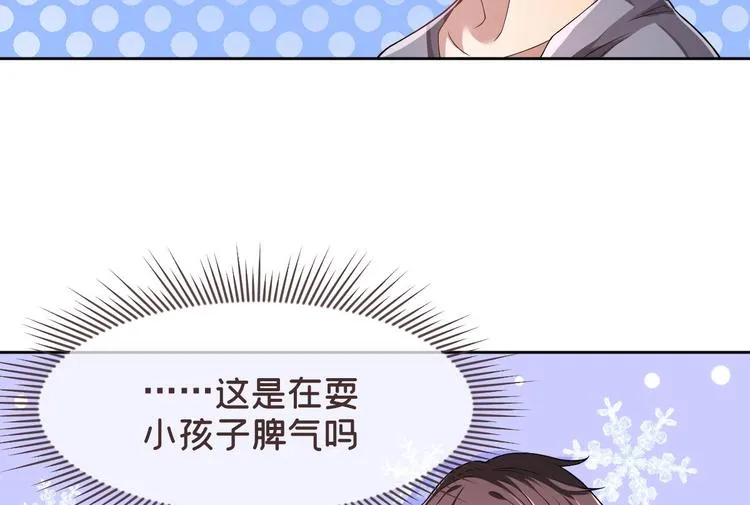 第50话 第82页
