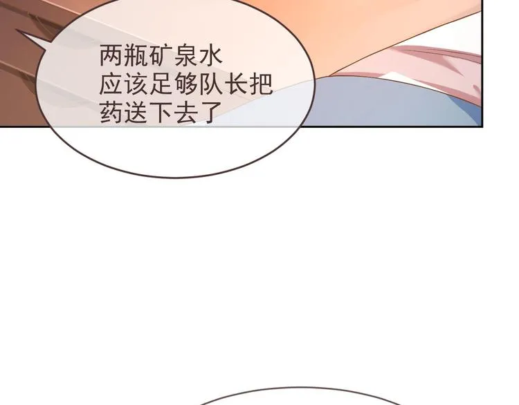 第50话 第89页