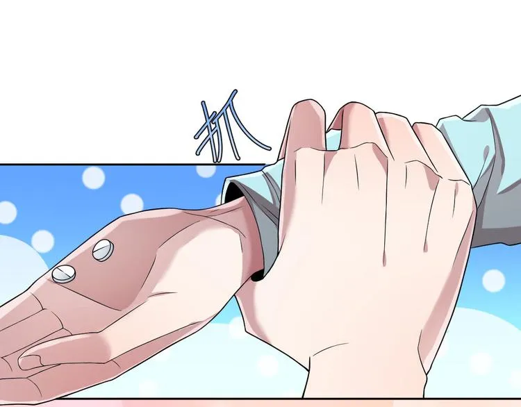 第50话 第95页
