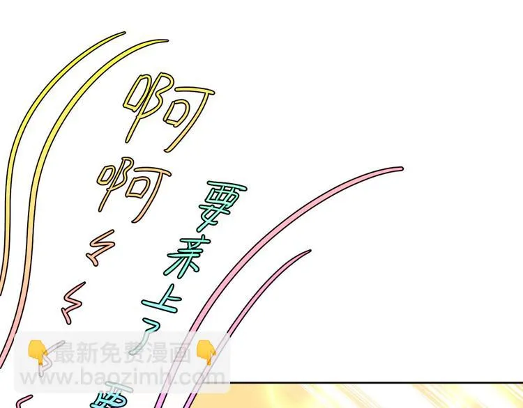 第49话 第3页