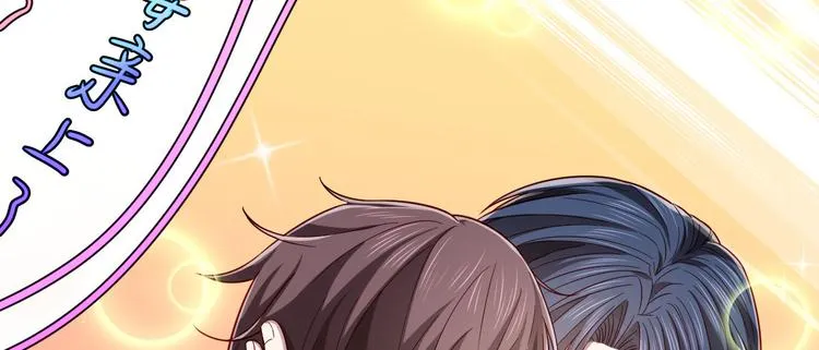 第49话 第4页
