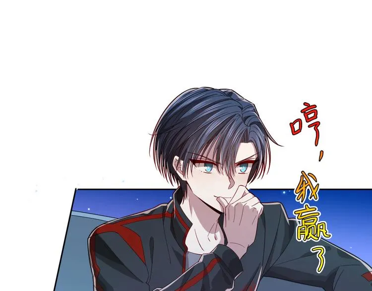第49话 第8页