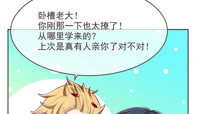 第49话 第11页
