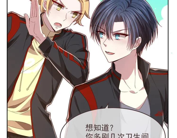 第49话 第12页