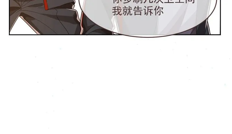 第49话 第13页