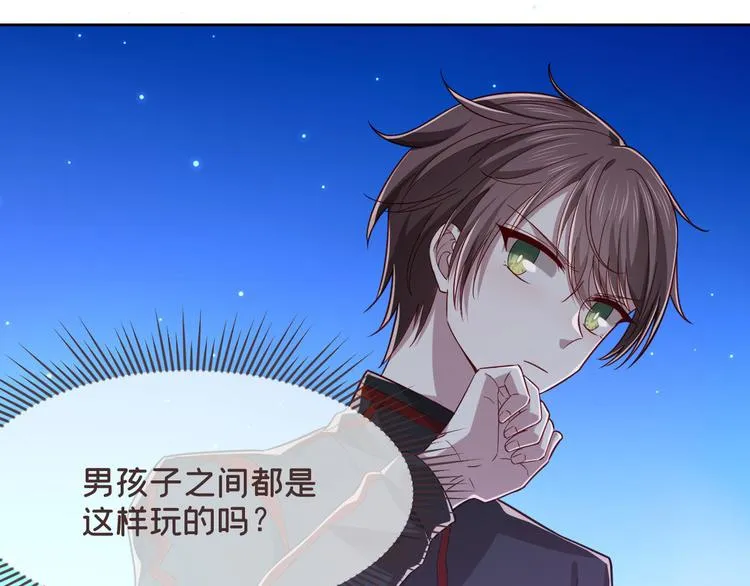 第49话 第14页