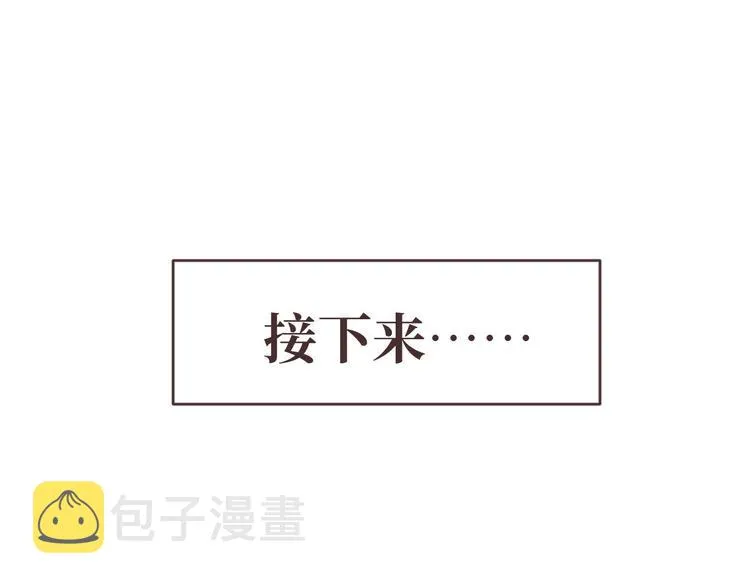 第49话 第16页