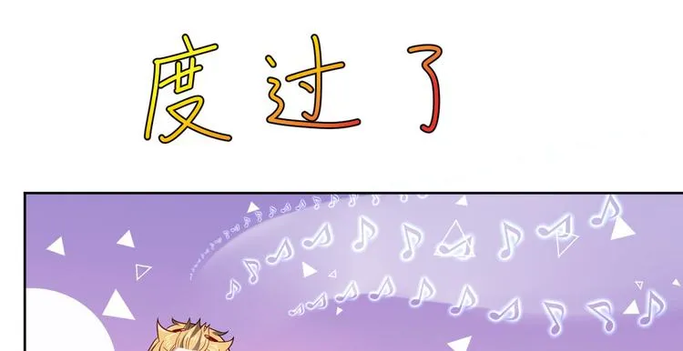 第49话 第17页