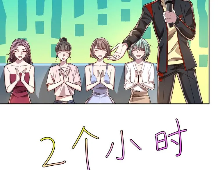 第49话 第20页