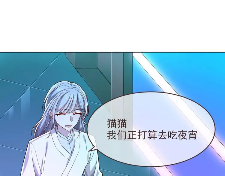 第49话 第22页