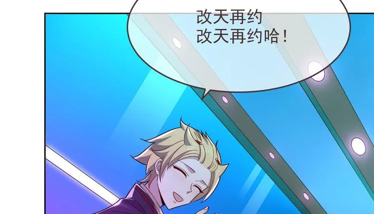 第49话 第25页