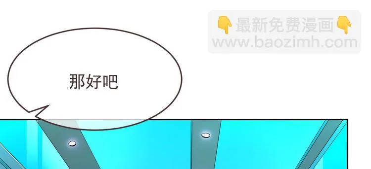 第49话 第27页