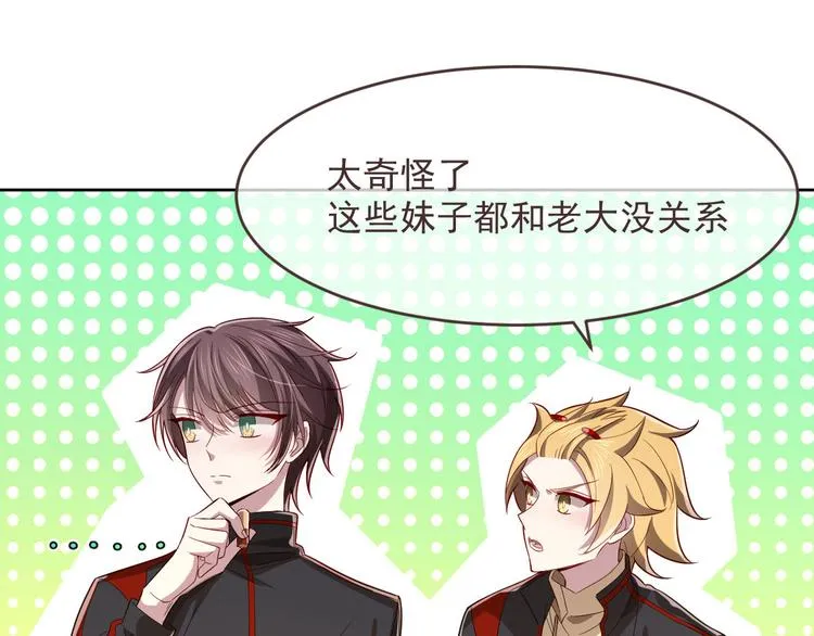 第49话 第30页