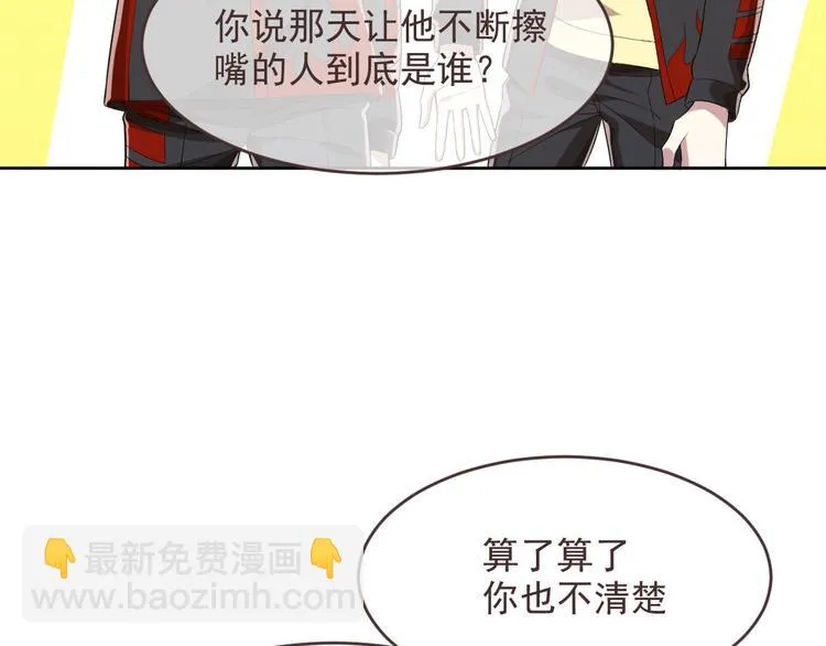 第49话 第32页