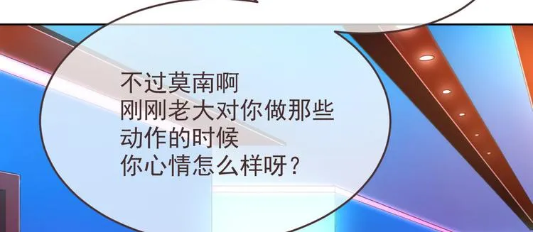 第49话 第33页