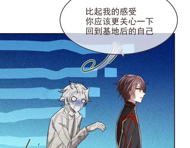 第49话 第36页