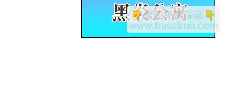 第49话 第39页