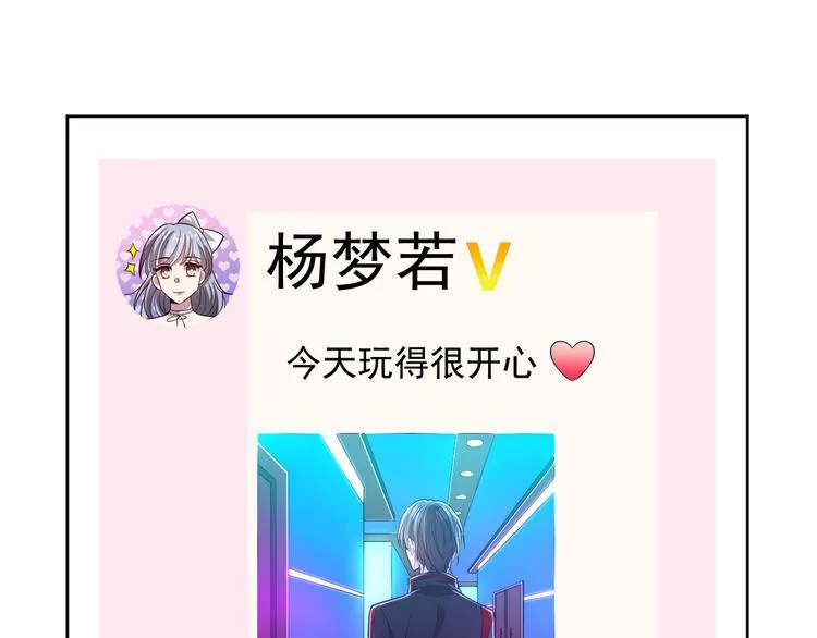 第49话 第44页