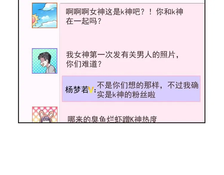 第49话 第46页