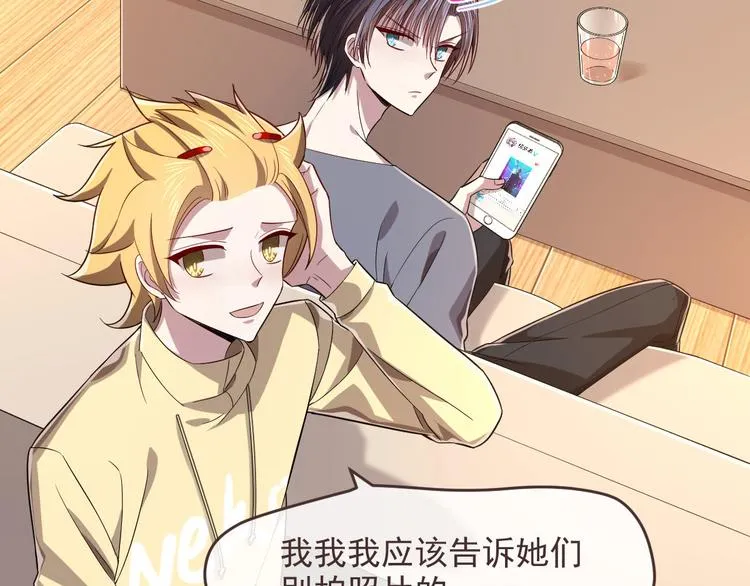 第49话 第48页