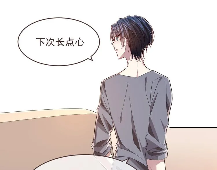 第49话 第50页