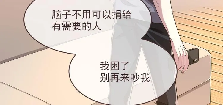 第49话 第51页