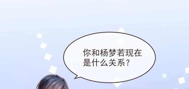 第49话 第55页