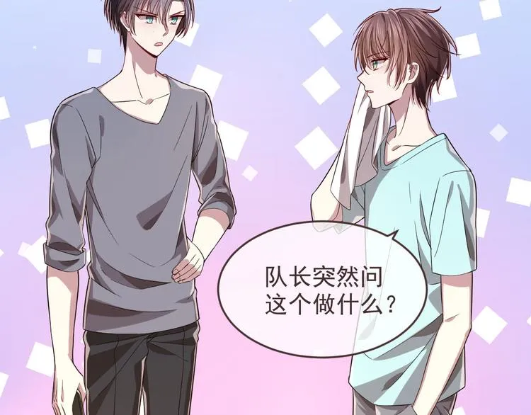 第49话 第56页