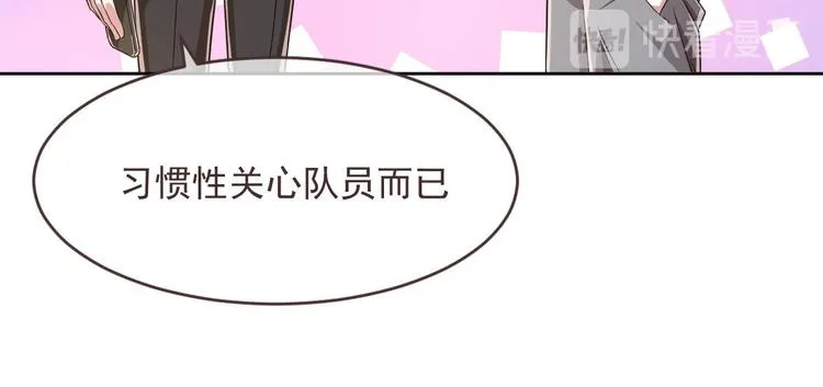 第49话 第57页