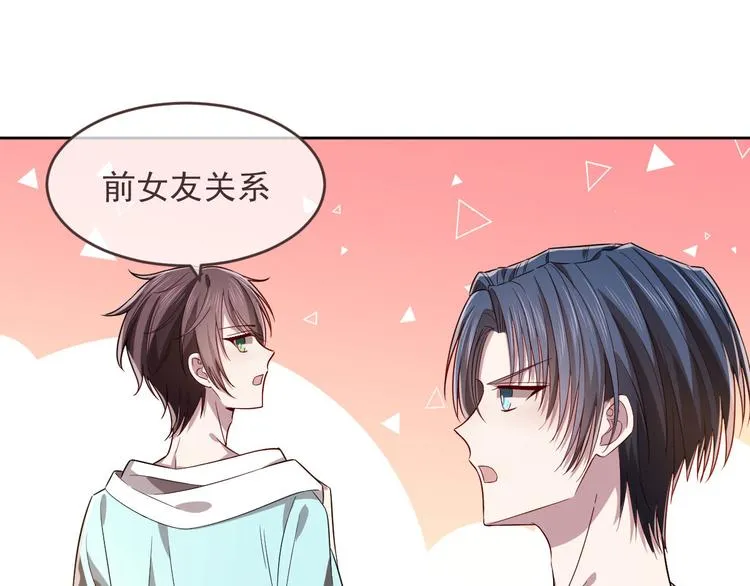 第49话 第58页