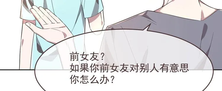 第49话 第59页