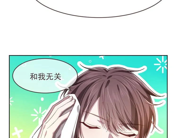 第49话 第60页