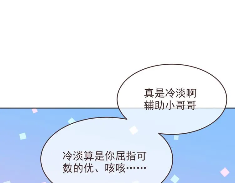 第49话 第62页