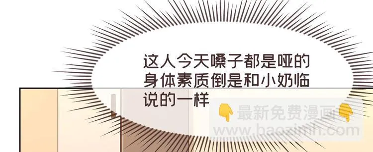 第49话 第65页