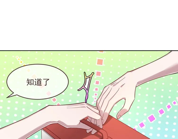 第49话 第70页